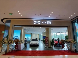 汽車展柜