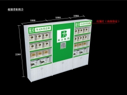 收銀臺背柜組合