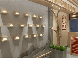 煙酒展柜