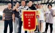 粽葉飄香迎端午  團(tuán)結(jié)奮戰(zhàn)創(chuàng)佳績